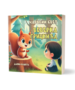 Čarobni svet Veverka Grickića
